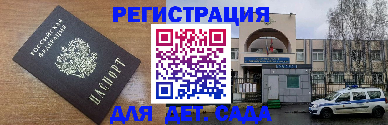пропишу в квартире в Бабаево